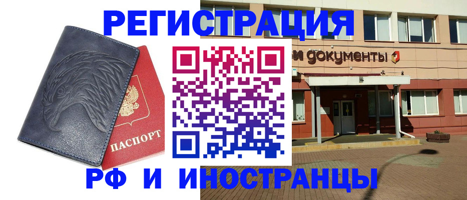 временная регистрация госуслуги в Ступино