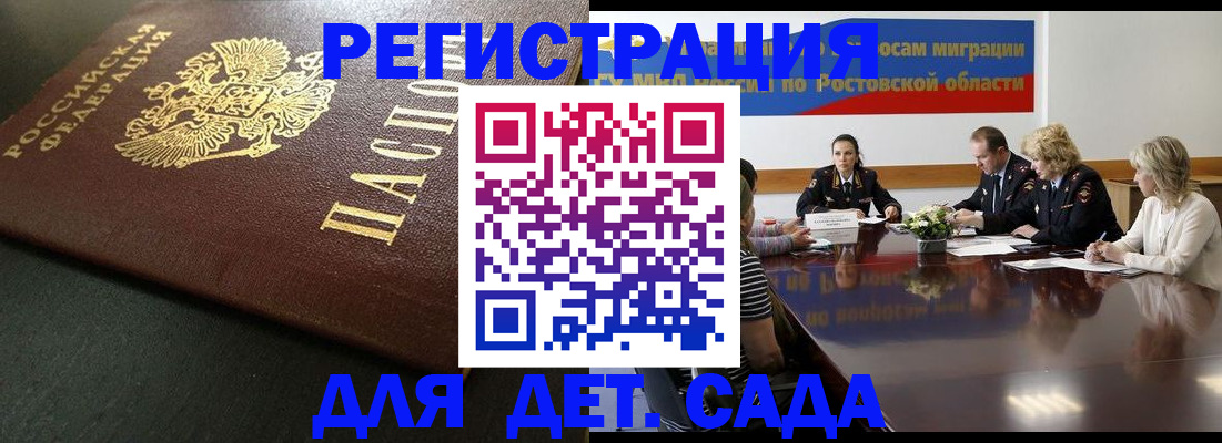 пропишу в квартире в Ступино